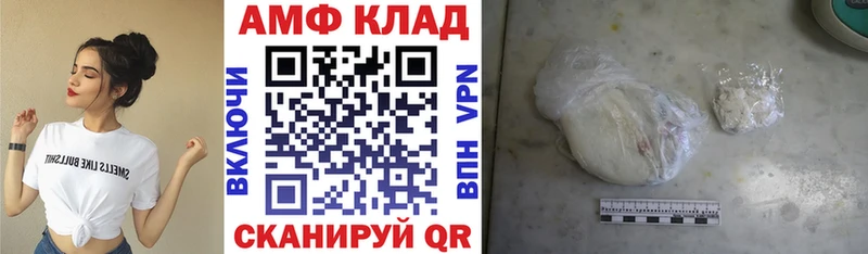 сколько стоит  Магнитогорск  Амфетамин Розовый 