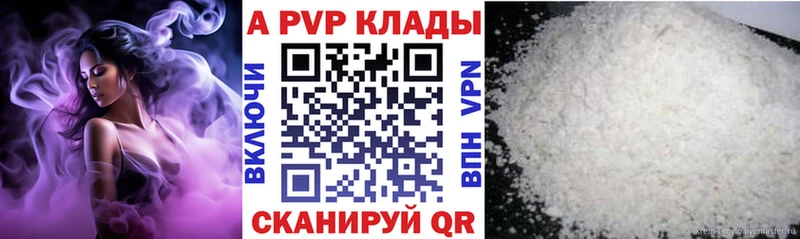 APVP СК КРИС  Магнитогорск 