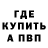Метадон methadone Ametyst