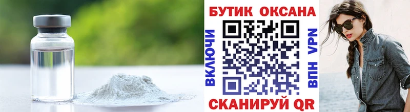площадка телеграм  Магнитогорск  БУТИРАТ BDO 33% 