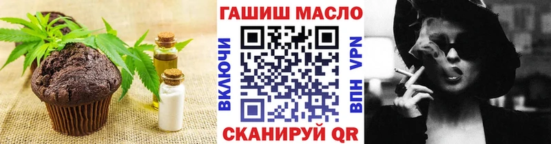 Печенье с ТГК марихуана  Магнитогорск 
