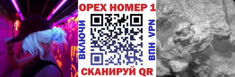 наркошоп  Магнитогорск  Кокаин Fish Scale 