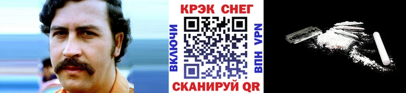 Cocaine Колумбийский Магнитогорск