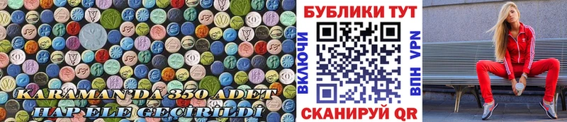 ЭКСТАЗИ диски  где можно купить   Магнитогорск 