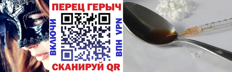 наркошоп  Магнитогорск  Героин VHQ 