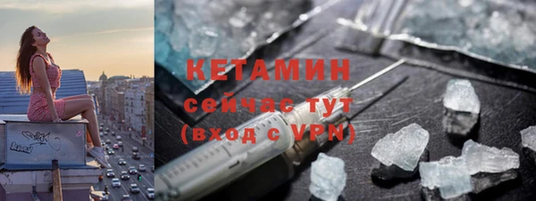 молекула духа Вязьма