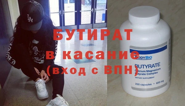 мефедрон мука Вязники