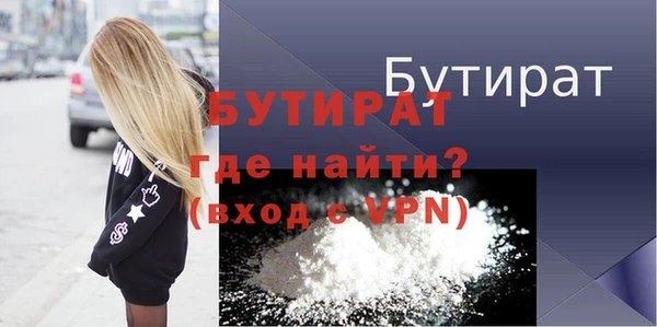 марки lsd Вяземский