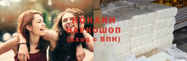 марки lsd Вяземский