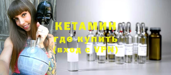 молекула духа Вязьма
