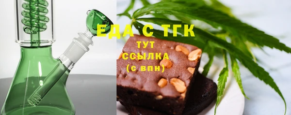 мефедрон мука Вязники