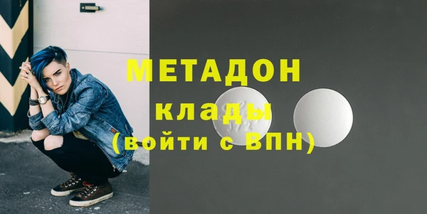 молекула духа Вязьма