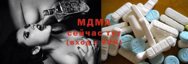 мефедрон мука Вязники