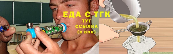 мефедрон мука Вязники