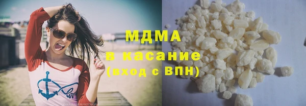 мефедрон мука Вязники