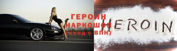 мефедрон мука Вязники