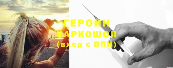 мефедрон мука Вязники