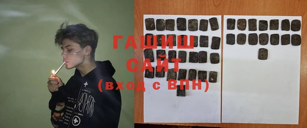 марки lsd Вяземский