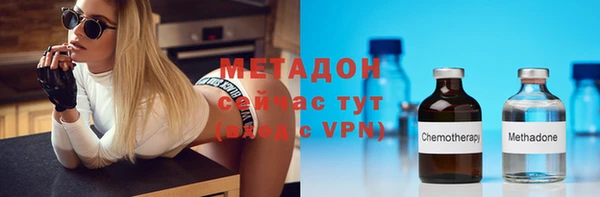 молекула духа Вязьма