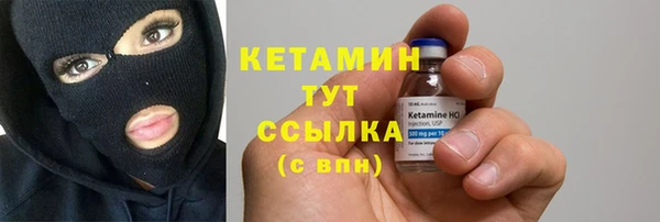 марки lsd Вяземский