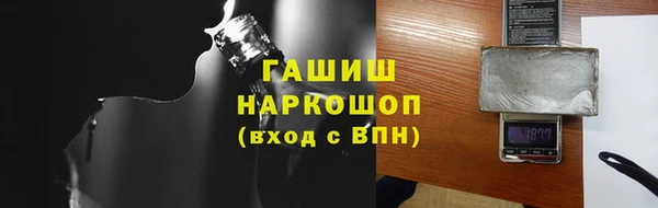 марки lsd Вяземский