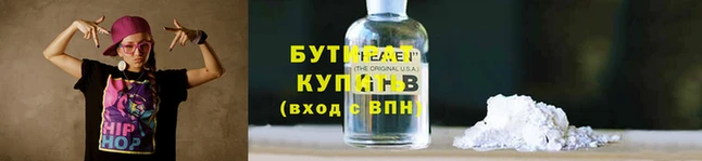 молекула духа Вязьма