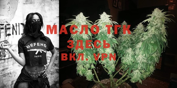 мефедрон мука Вязники