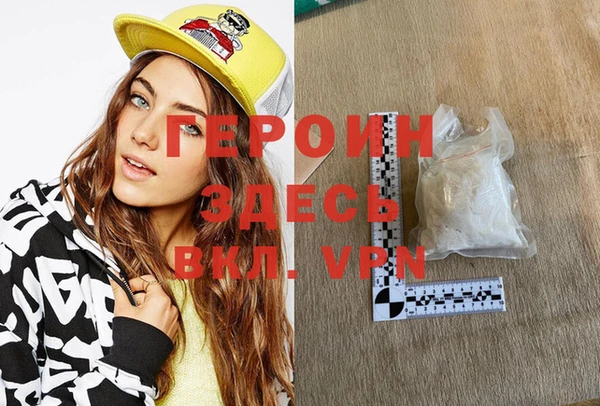 марки lsd Вяземский