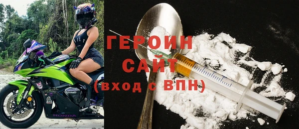 марки lsd Вяземский