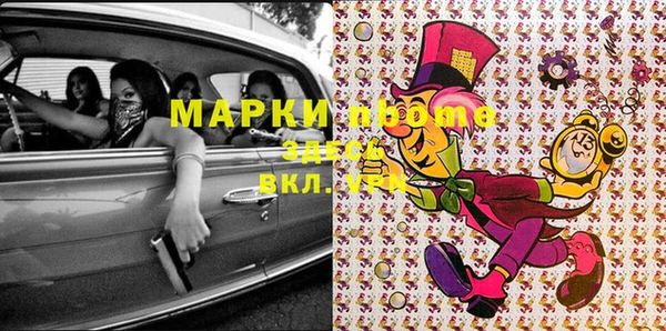 мефедрон мука Вязники