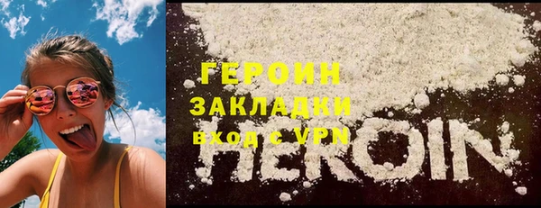 молекула духа Вязьма