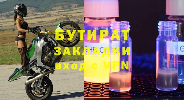 марки lsd Вяземский