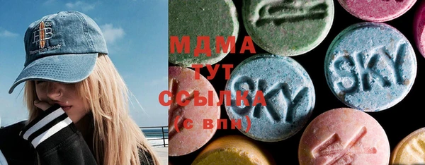 мефедрон мука Вязники