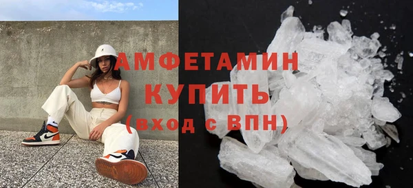 марки lsd Вяземский