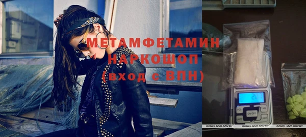 марки lsd Вяземский