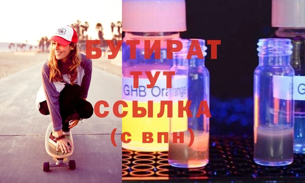 молекула духа Вязьма