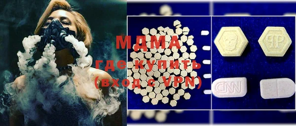 марки lsd Вяземский