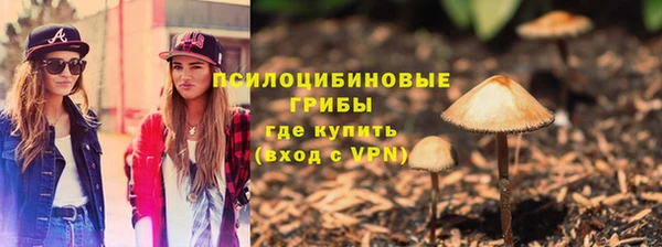 мефедрон мука Вязники