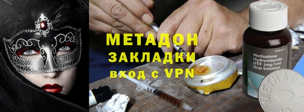 молекула духа Вязьма