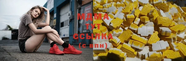 мефедрон мука Вязники