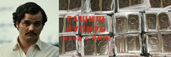 молекула духа Вязьма