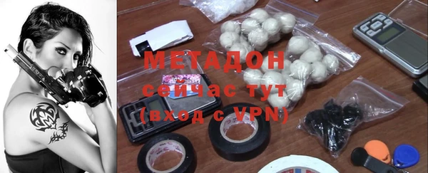 молекула духа Вязьма