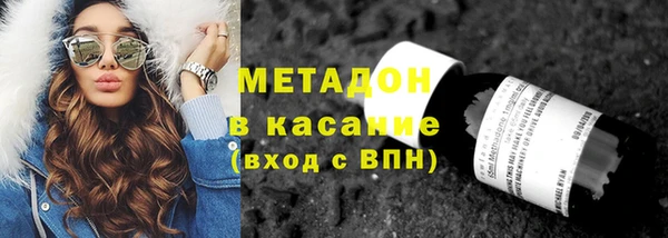 марки lsd Вяземский