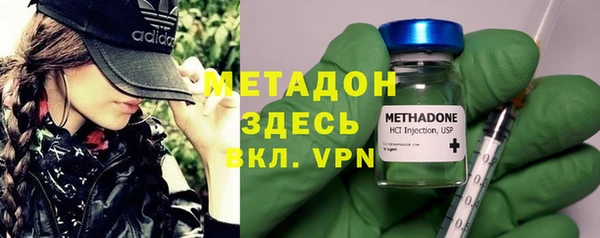 молекула духа Вязьма