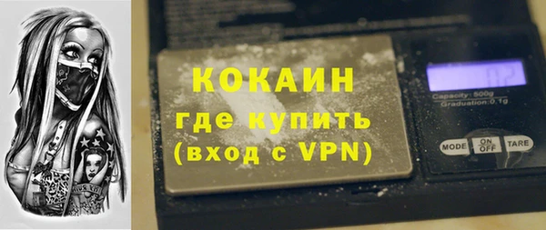 мефедрон мука Вязники