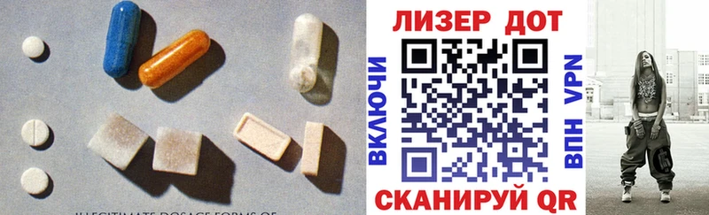 LSD-25 экстази ecstasy  Магнитогорск 