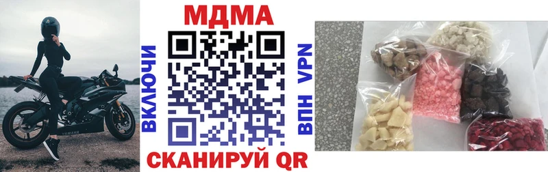 MEGA зеркало  Магнитогорск  MDMA VHQ 