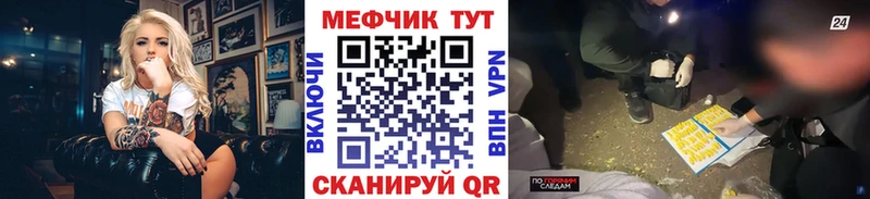 МЕФ мука  Магнитогорск 