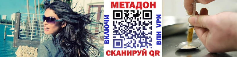 МЕТАДОН белоснежный  Магнитогорск 