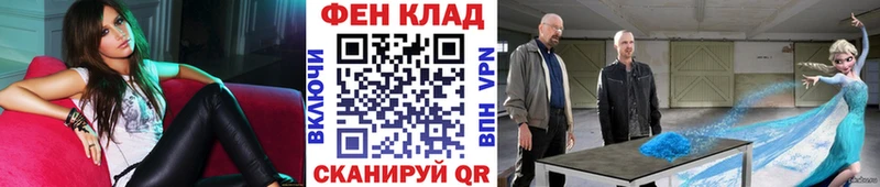 Метамфетамин кристалл  магазин продажи наркотиков  Магнитогорск 